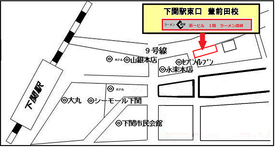 パソコン教室ＭＡＰ