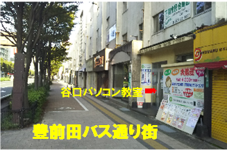 パソコン教室写真